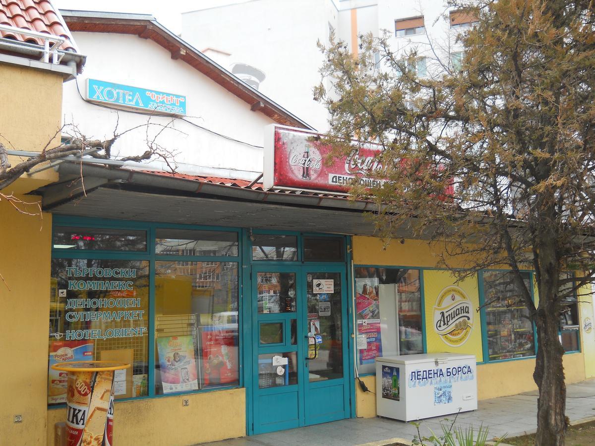 Hotel Orient Blagoewgrad Exterior foto
